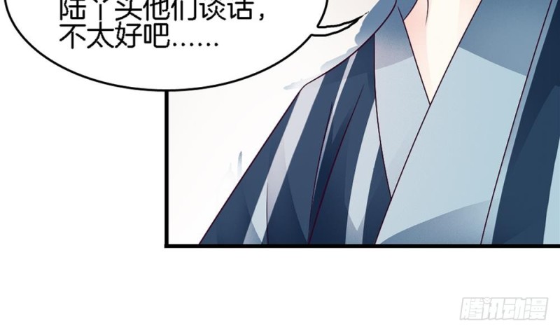 第38话 我该拿你怎么办(1/2)-第37话