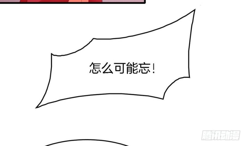第40话 如此相似之人(1/2)-第39话