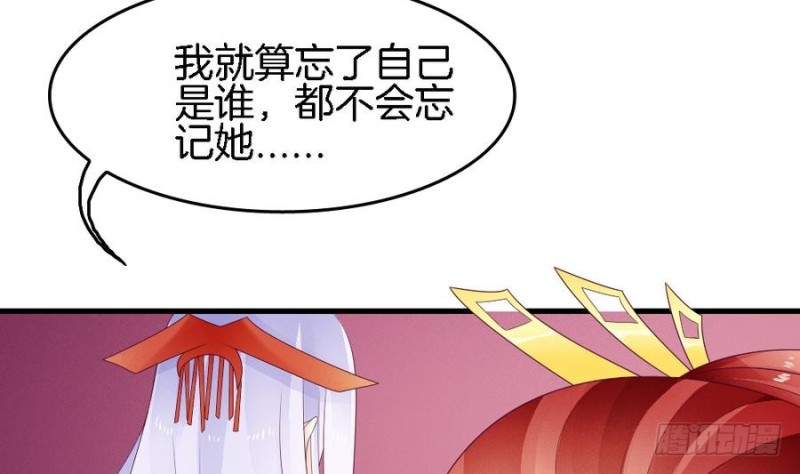 第40话 如此相似之人(1/2)-第39话