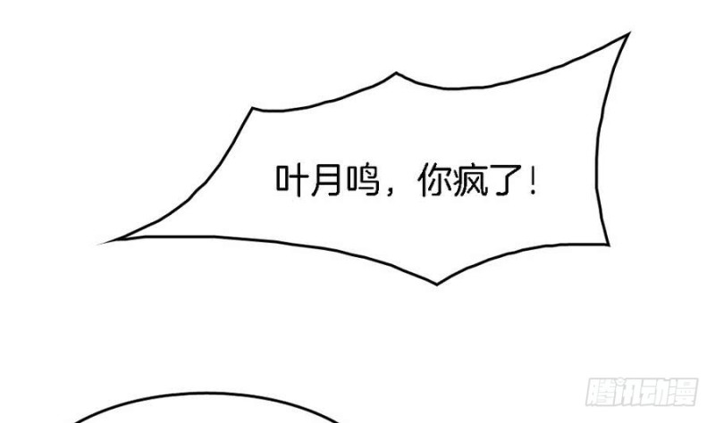 第40话 如此相似之人(1/2)-第39话