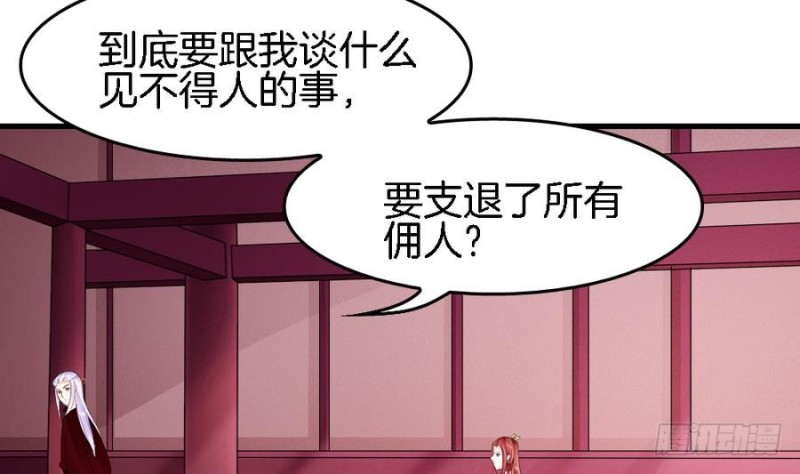 第40话 如此相似之人(1/2)-第39话
