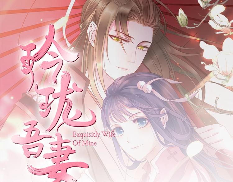 第5话 有妇之夫(1/2)-第5话