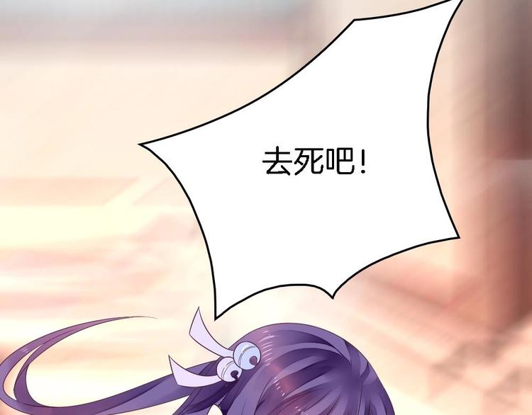 第5话 有妇之夫(1/2)-第5话