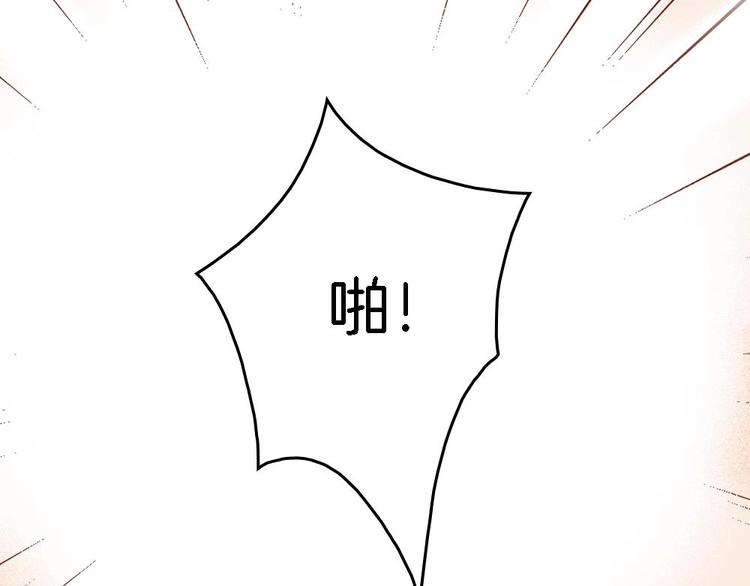 第5话 有妇之夫(1/2)-第5话