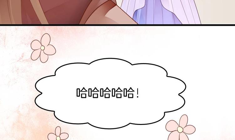 第5话 有妇之夫(1/2)-第5话