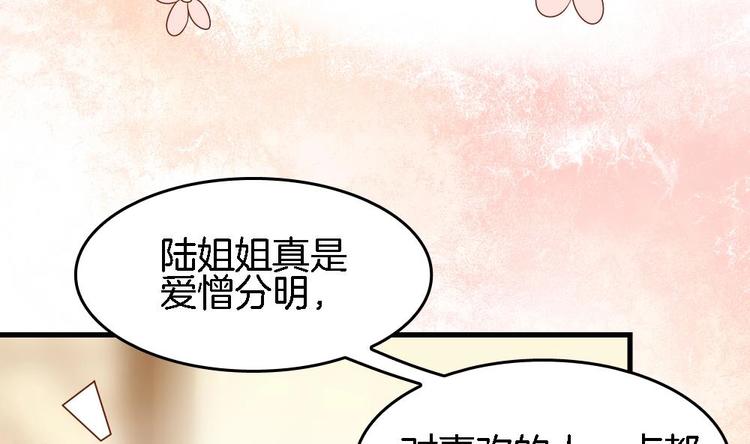 第5话 有妇之夫(1/2)-第5话