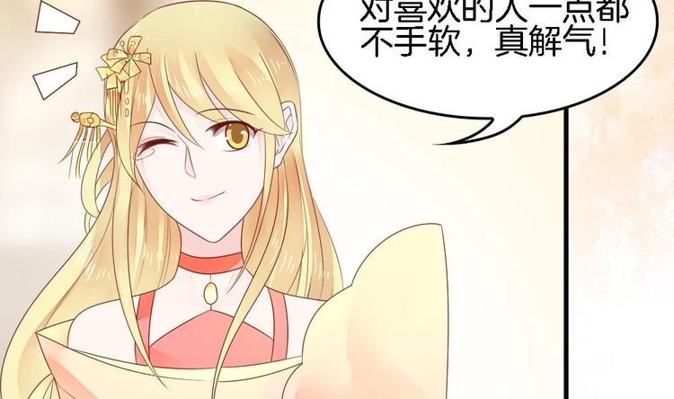 第5话 有妇之夫(1/2)-第5话