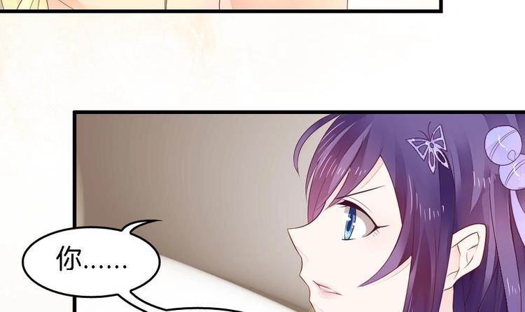 第5话 有妇之夫(1/2)-第5话
