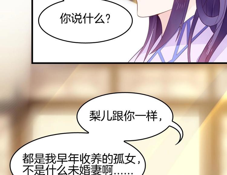 第5话 有妇之夫(1/2)-第5话