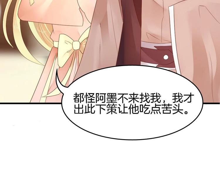 第5话 有妇之夫(1/2)-第5话