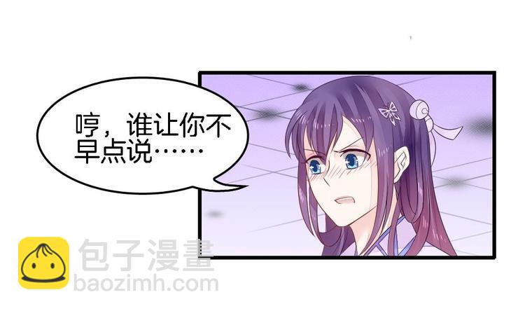 第5话 有妇之夫(1/2)-第5话