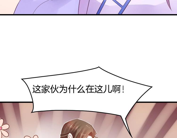 第5话 有妇之夫(1/2)-第5话