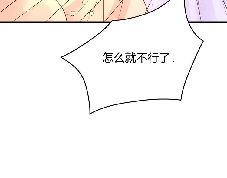 第5话 有妇之夫(1/2)-第5话