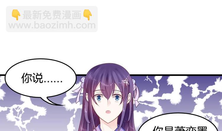 第5话 有妇之夫(1/2)-第5话