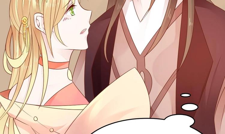第5话 有妇之夫(1/2)-第5话