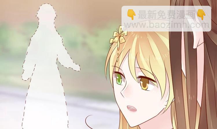 第5话 有妇之夫(1/2)-第5话