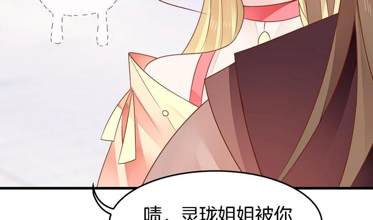 第5话 有妇之夫(1/2)-第5话