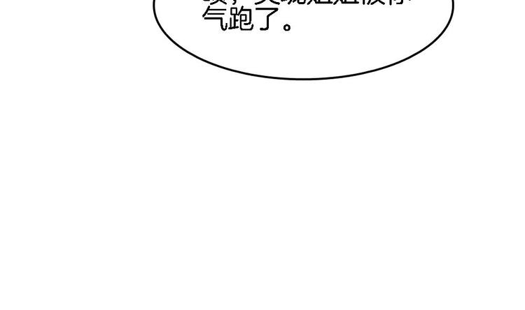 第5话 有妇之夫(1/2)-第5话