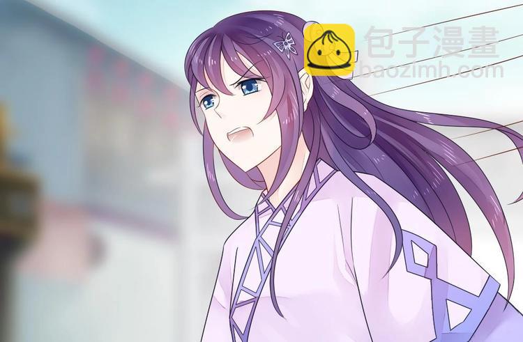 第5话 有妇之夫(1/2)-第5话
