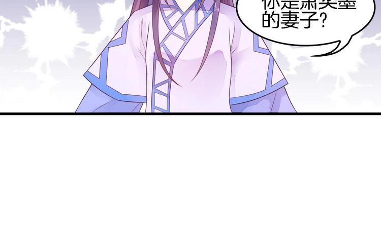 第5话 有妇之夫(1/2)-第5话
