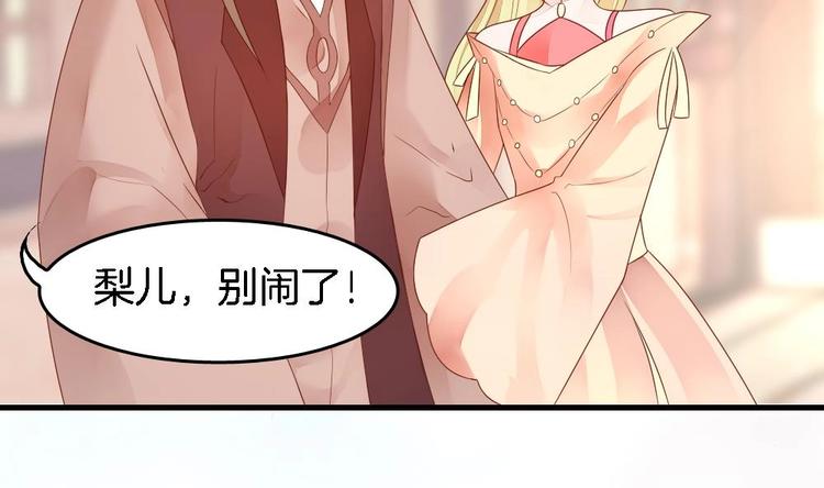 第5话 有妇之夫(1/2)-第5话