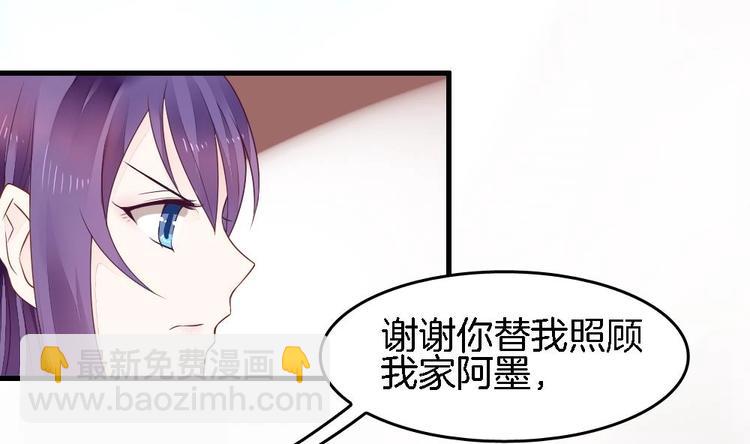 第5话 有妇之夫(1/2)-第5话