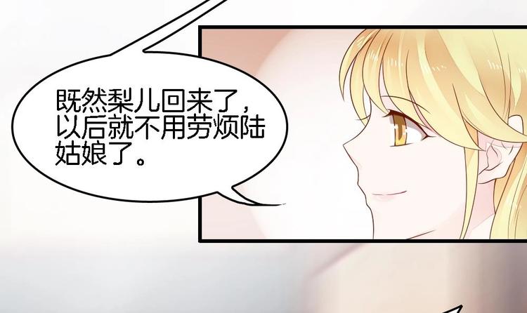 第5话 有妇之夫(1/2)-第5话