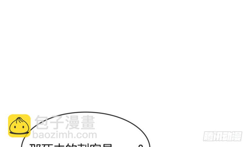 第42话 重出江湖(1/2)-第41话