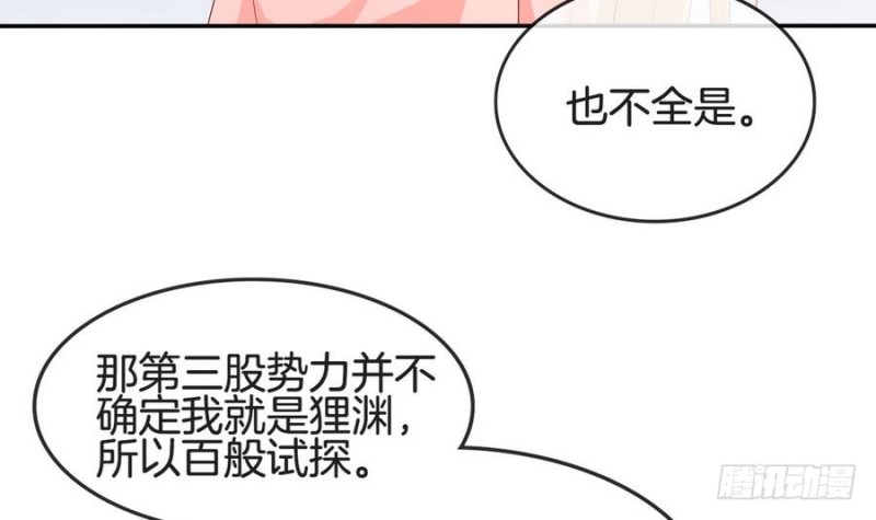 第42话 重出江湖(1/2)-第41话