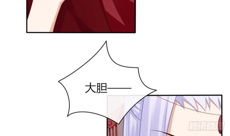 第44话 独门秘方(1/2)-第43话