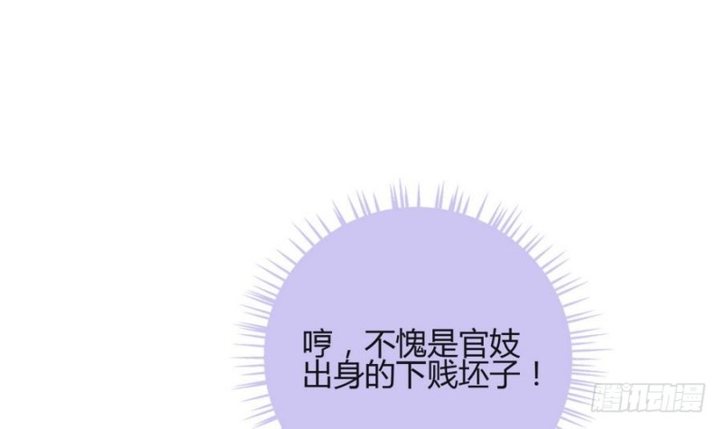 第44话 独门秘方(1/2)-第43话
