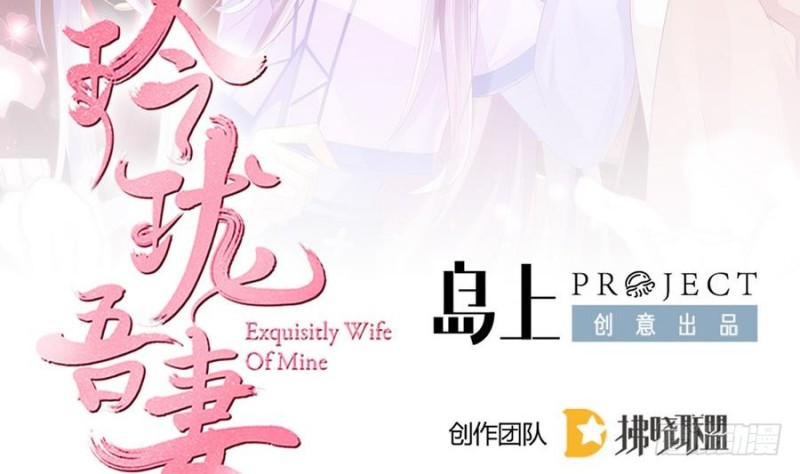 第44话 独门秘方(1/2)-第43话