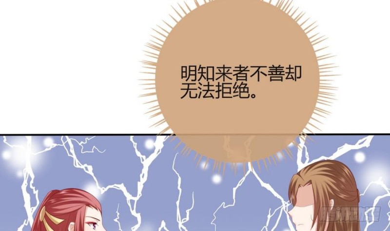 第44话 独门秘方(1/2)-第43话