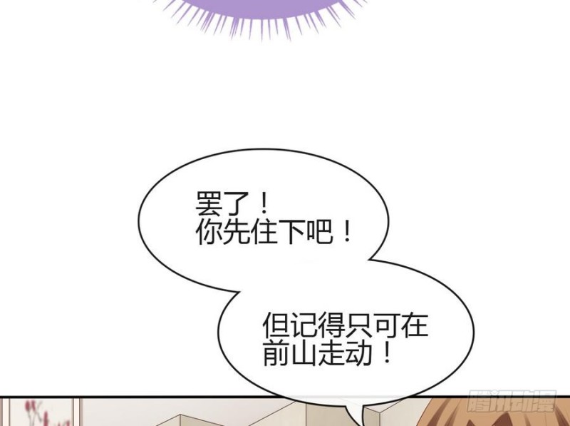 第44话 独门秘方(1/2)-第43话