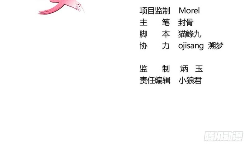 第44话 独门秘方(1/2)-第43话