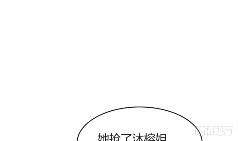 第44话 独门秘方(1/2)-第43话