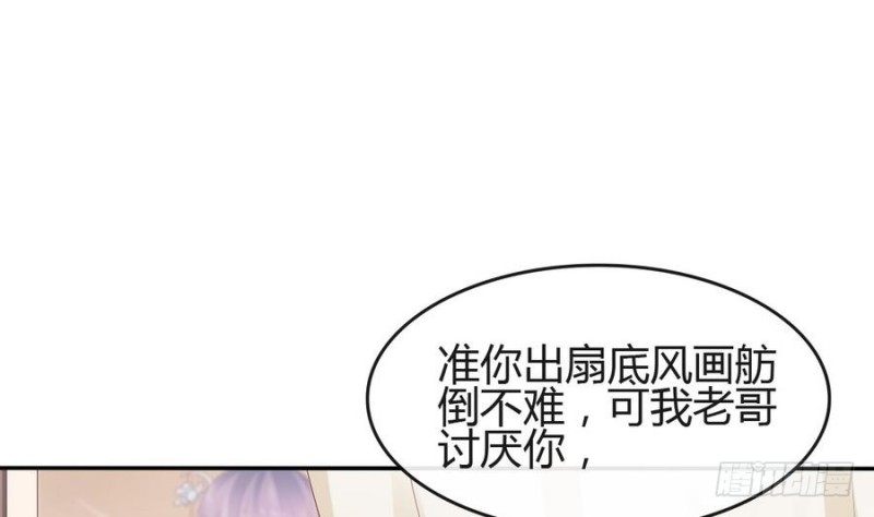 第44话 独门秘方(1/2)-第43话