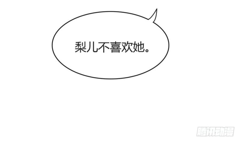 第44话 独门秘方(1/2)-第43话