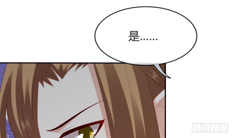 第44话 独门秘方(1/2)-第43话