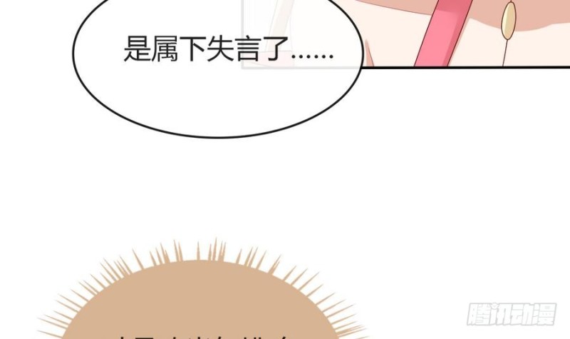 第44话 独门秘方(1/2)-第43话