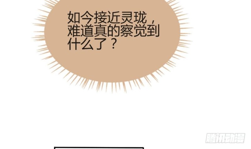 第44话 独门秘方(1/2)-第43话