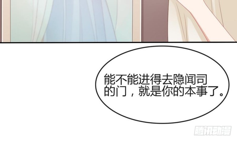 第44话 独门秘方(1/2)-第43话