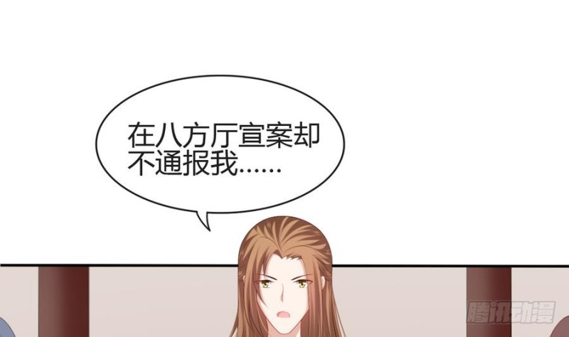第46话 离间诛心-第45话