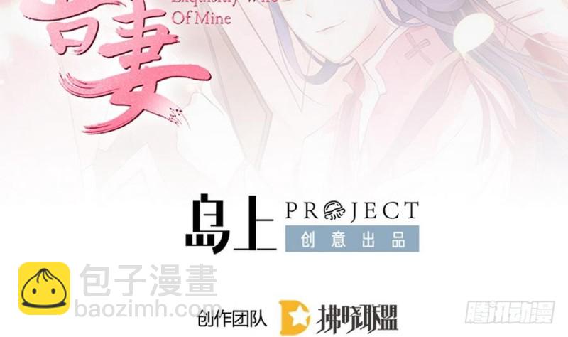 第48话 非礼勿动！-第47话