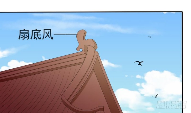 第48话 非礼勿动！-第47话