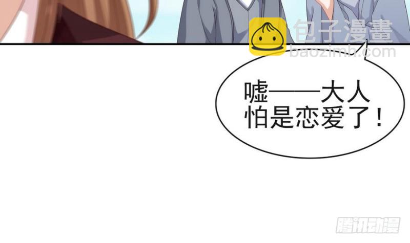 第50话 被挑衅的隐闻司-第49话