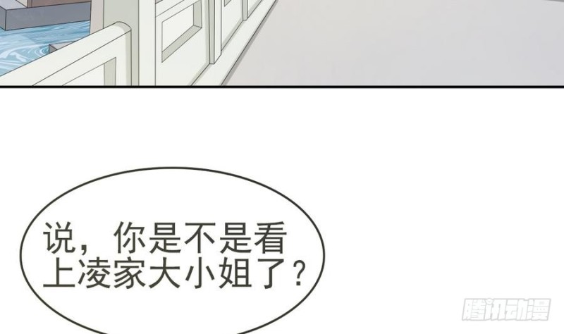 第52话 幕后之人-第51话