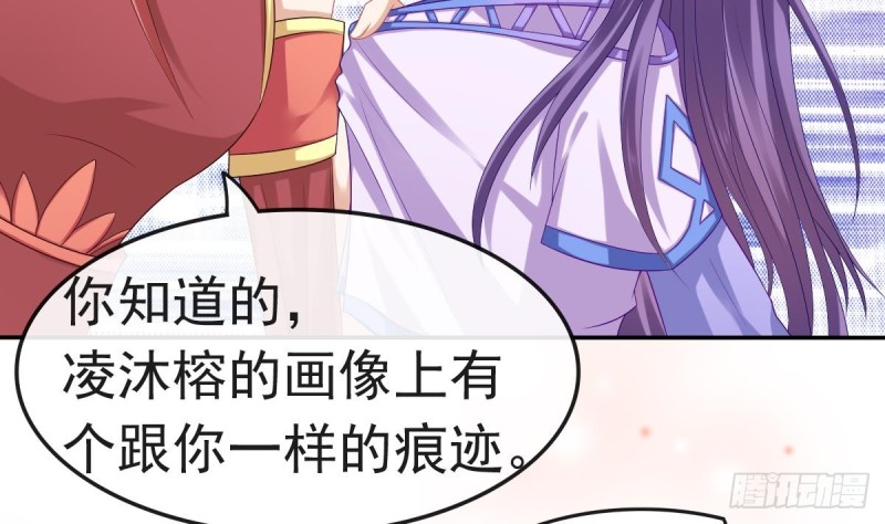 第54话 沐榕竟是被他逼死的(1/2)-第53话