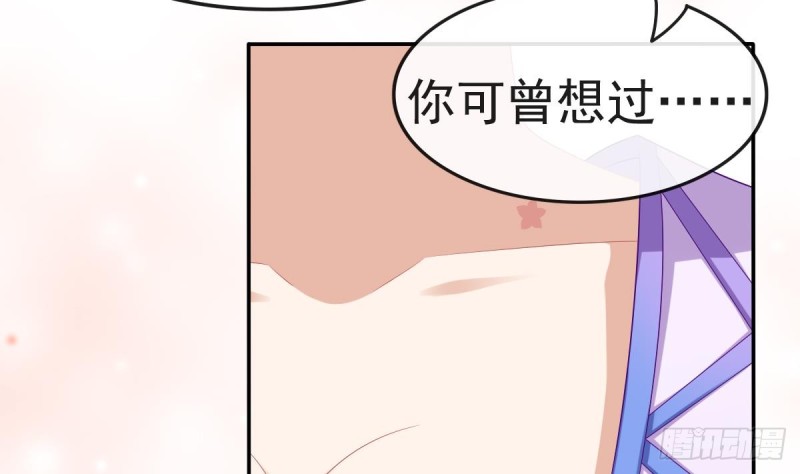 第54话 沐榕竟是被他逼死的(1/2)-第53话