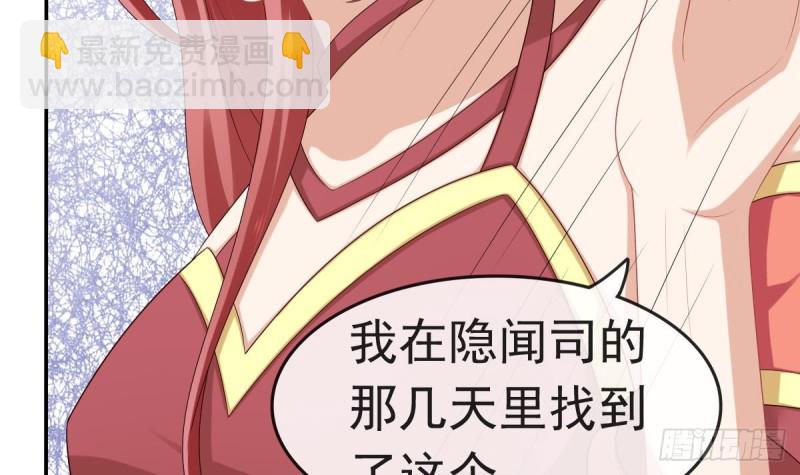 第54话 沐榕竟是被他逼死的(1/2)-第53话